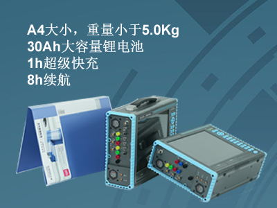 更小、更輕、更強(qiáng)，永程重磅推出便攜式系列產(chǎn)品